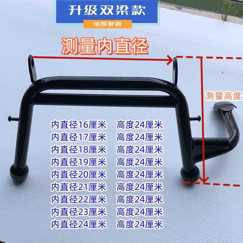 电动车大脚架电瓶车加厚双撑电动摩托车中撑脚大支架小龟王撑脚架