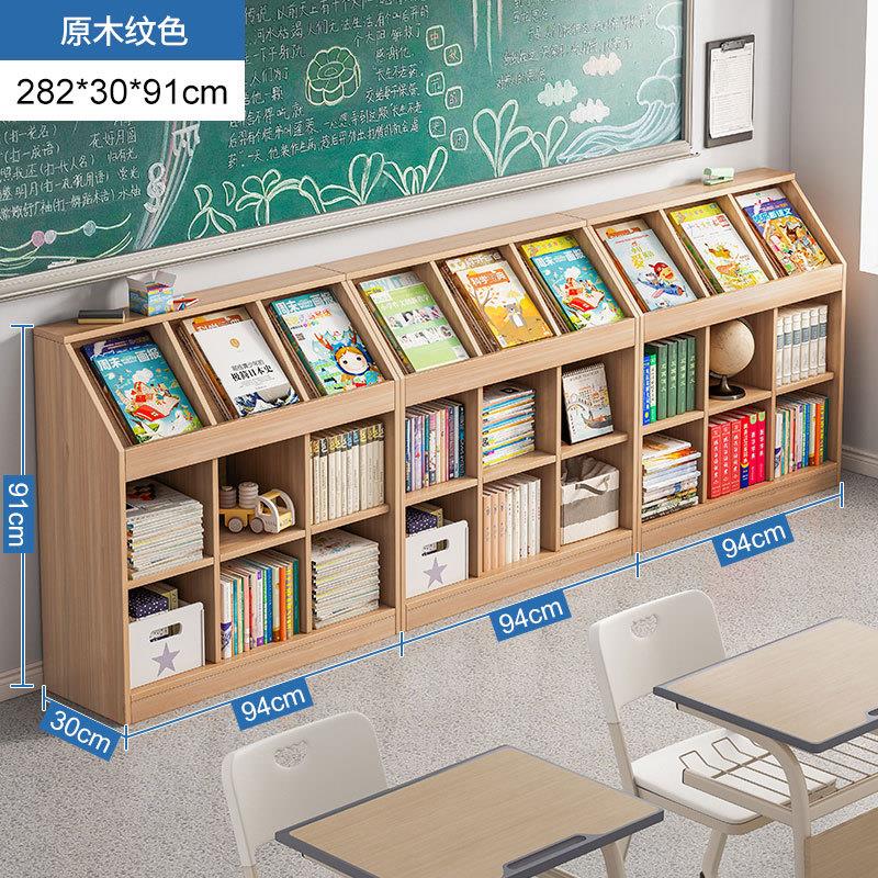 新款书架辅导园落地置物架展示架现代教室矮书柜家用储物收纳柜子