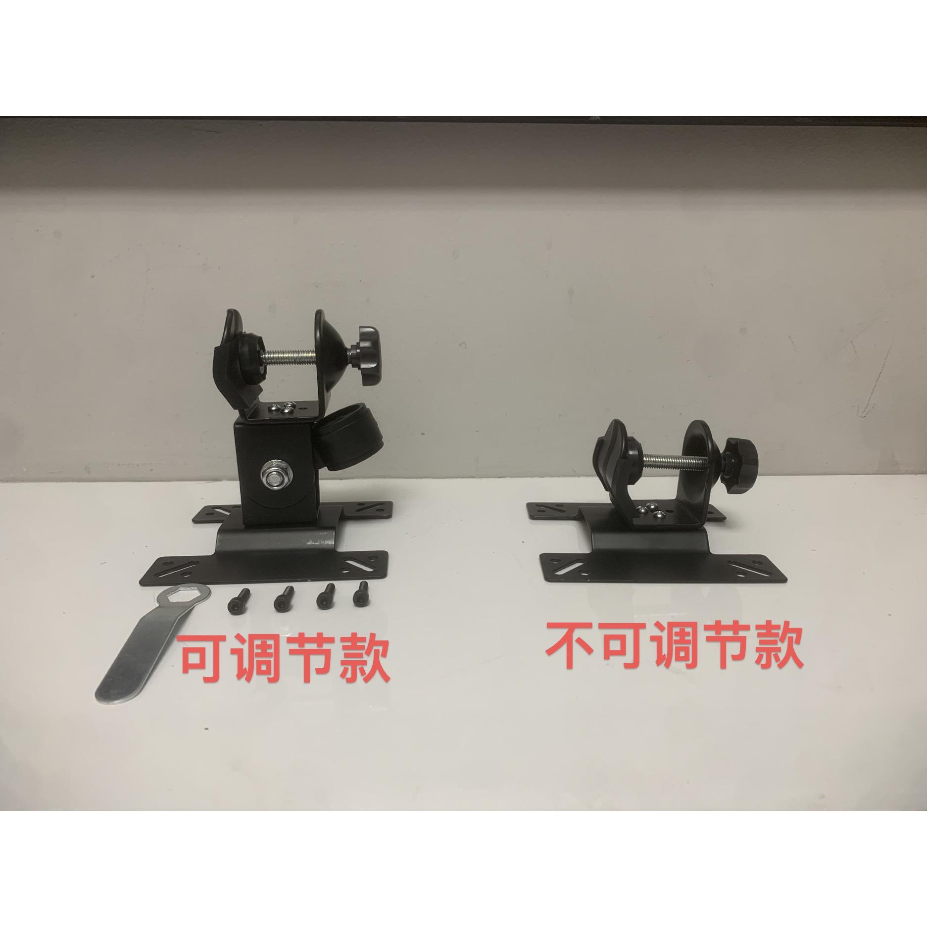 Osr6 ,osr2/通用，固定支架，可以调节上下旋转