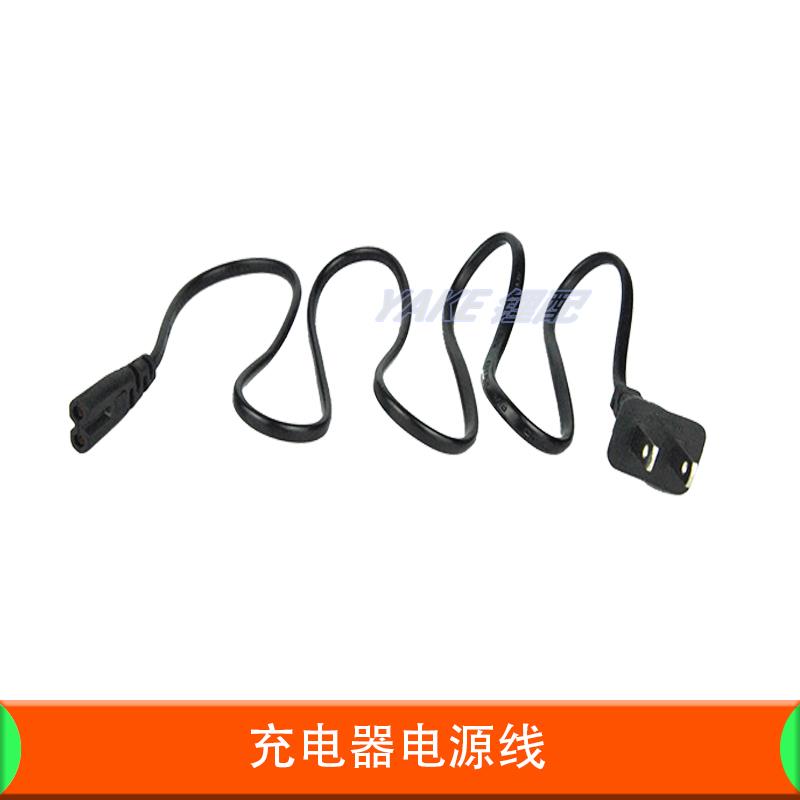 平衡车充电器电源线黑色折叠锂电池电动滑板车8字通用2孔插头电线