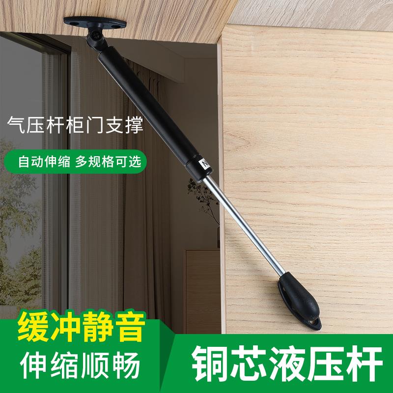 液压撑杆气撑液压气压杆橱柜气弹簧支撑杆液压撑上翻门床用