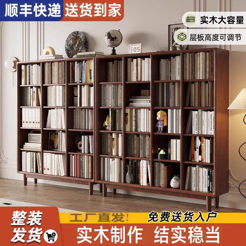 实木书架靠墙一体置物架高款组合书柜客厅家用靠墙开 放式单个书