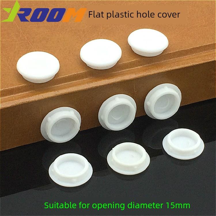 孔直径15mm塑料孔盖管孔塞盖木制家具圆孔装饰盖螺丝孔盖塑料堵塞