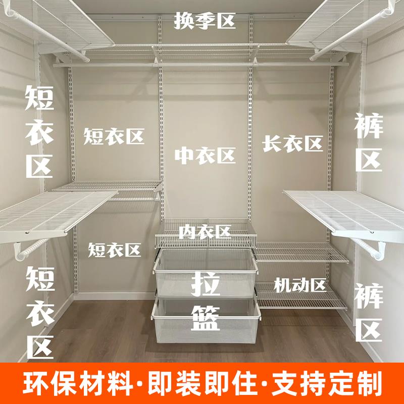 步入式u型金属衣柜可定制diy自由组合砌墙钢构衣帽间储物间置物架