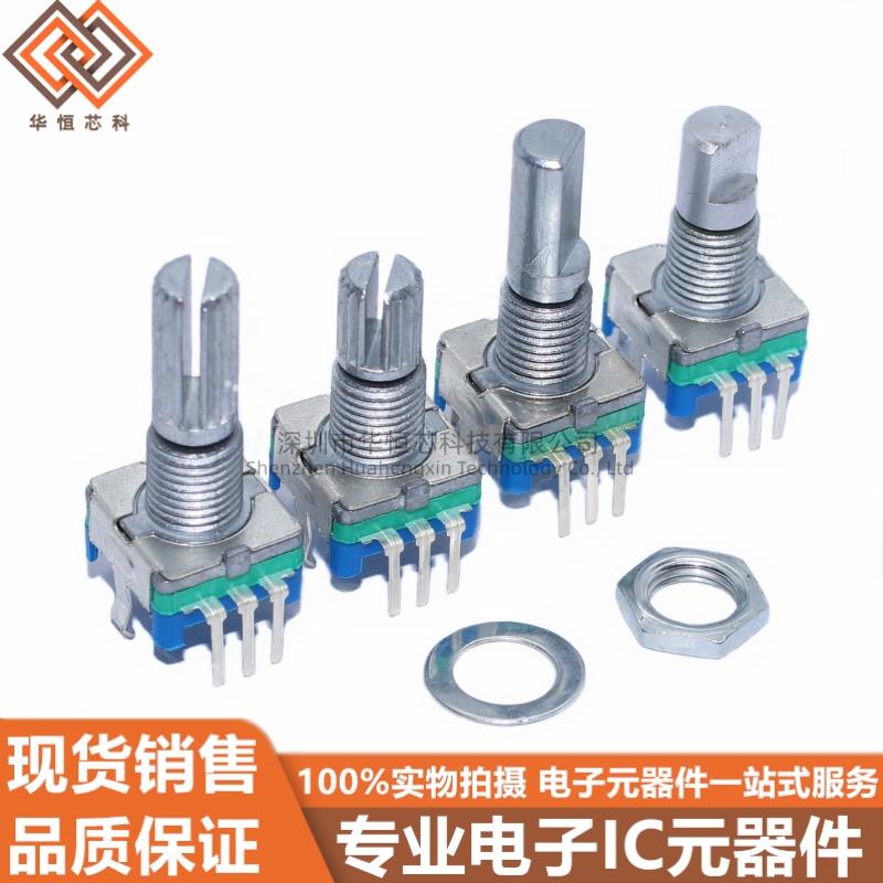 EC11旋转编码器带开关20mm梅花柄半轴20位脉冲数码信号电位器15mm