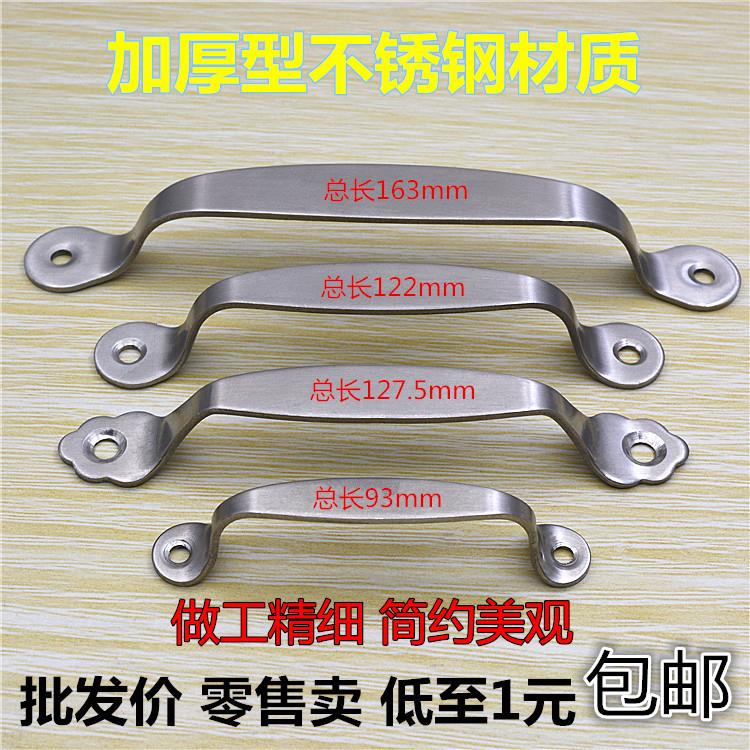 加厚不锈钢拉手 办公台柜门现代简约拉手 柜子把手木门拉手把手