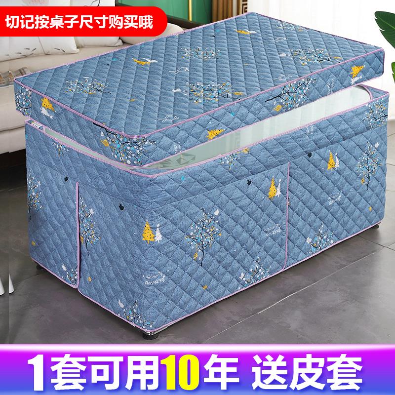 2024新款高档冬季电炉罩烤火桌子套被烤火桌布加厚长方形烤火罩套