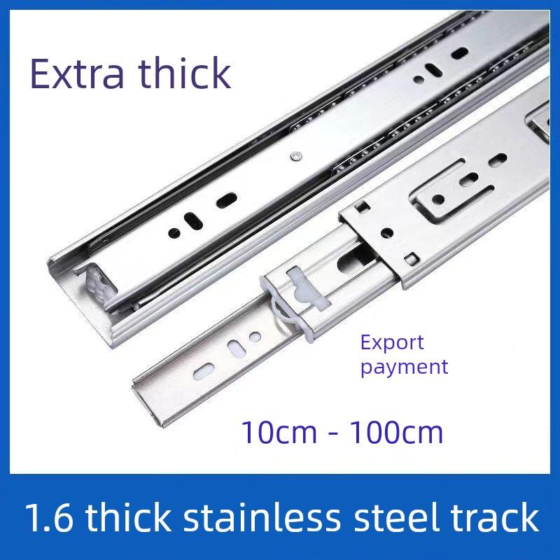 特厚不锈钢抽屉轨道家用家装加厚阻尼缓冲滑轨3段抽拉导轨抽屉轨