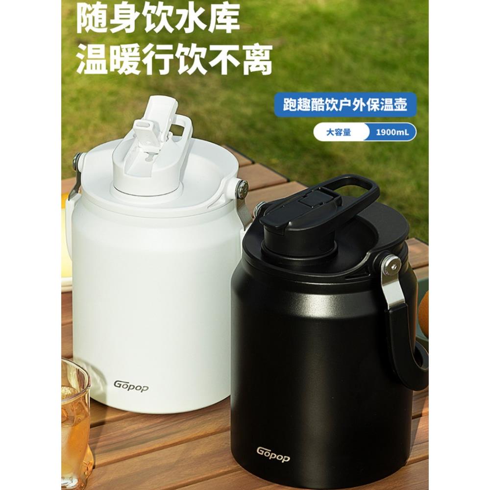 保冷杯大容量大号冰霸保冰水杯男运动水壶吨桶吨户外2000ML保温杯