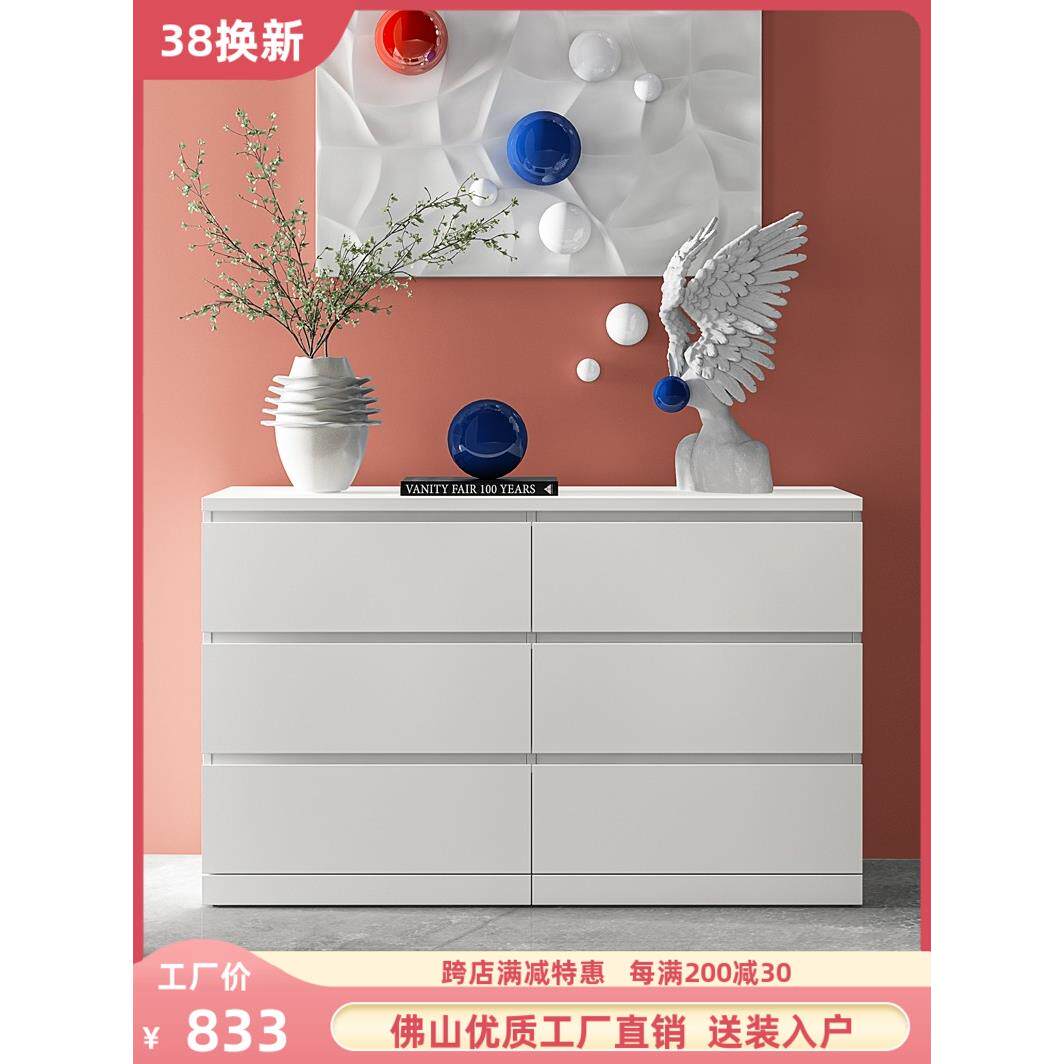 佛山逸卓五斗柜卧室储物柜现代简约床头抽屉八抽屉柜奶油风格六抽