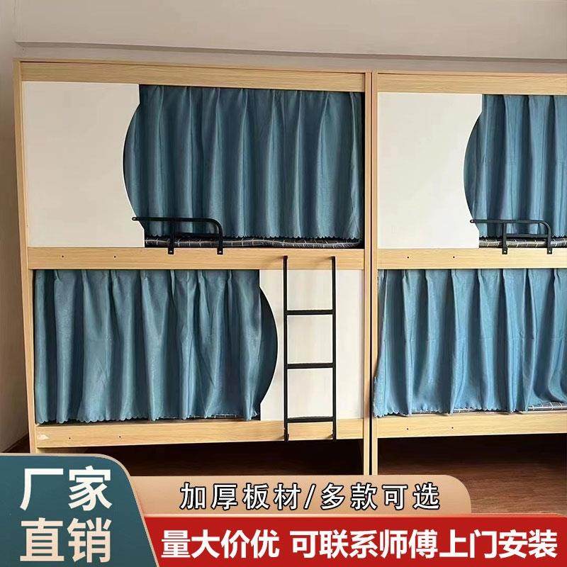 太空舱床高架床高低床公寓床上下床培训机构托管班电竞酒店双层床