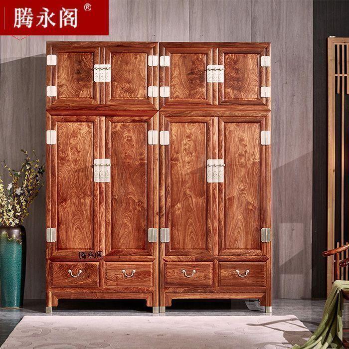 滕永阁红木顶箱柜中式古典实木家具刺猬紫檀花梨木卧室大衣柜组合