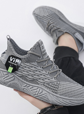 夏天男士鞋子鳞片男鞋网面布鞋弹力飞织波鞋叶子鞋软底运动休闲鞋