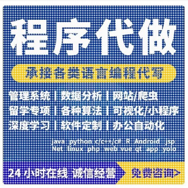 Python粒子群蚁群算法代做选址路径优化matlab代遗传算法路径规划