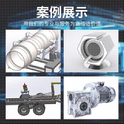 ANSYS仿真减速器设计SW机械设计SolidWorks代画Catia制图ug建模3d
