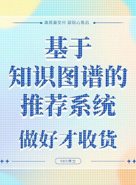 python代编程深度学习算法接单代跑调试代码编写爬虫图像识别定制