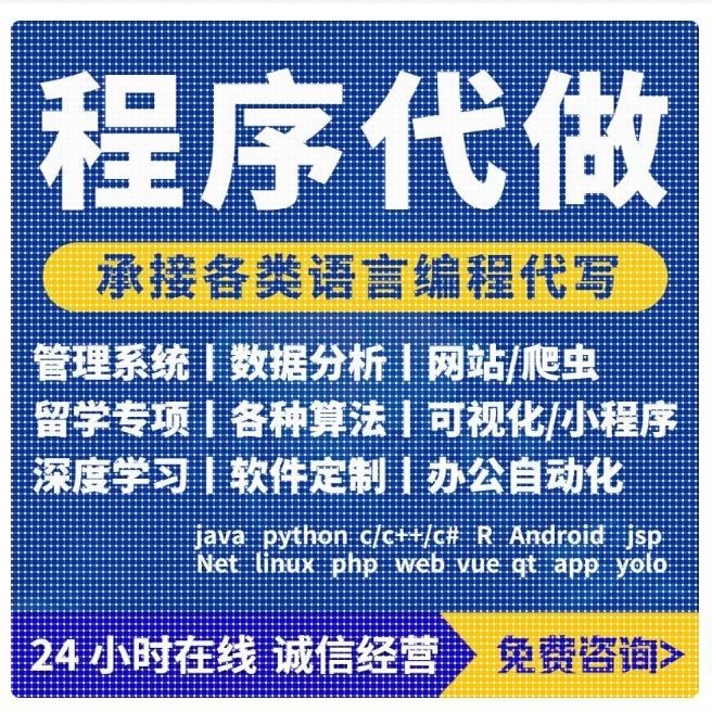视觉SLAM//三维重建/Nerf/Lidar SLAM/Gazebo仿真3DGS指导代做