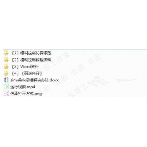 模糊PID 模糊控制 教程资料 PID控制 matlab simulink 仿真