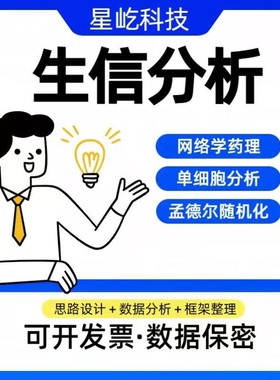 GBD数据库数据库挖掘生信分析服务gbd数据库nhanes数据孟德尔sci