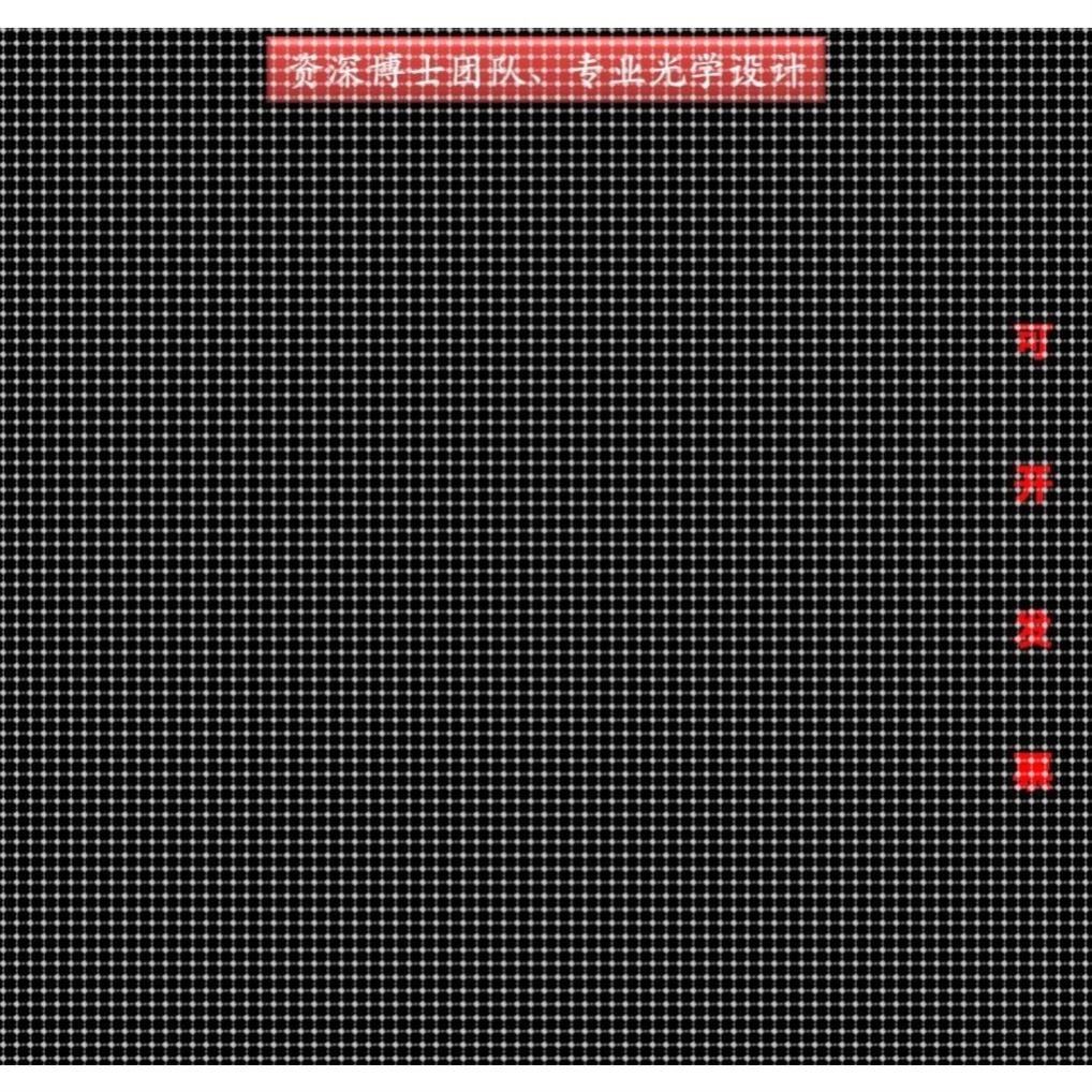 zemax/tracepro/codev/matlab光学设计代做