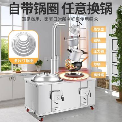 新款柴火灶带封火门双灶台家用烧木柴农村加厚不锈钢移动大铁锅材
