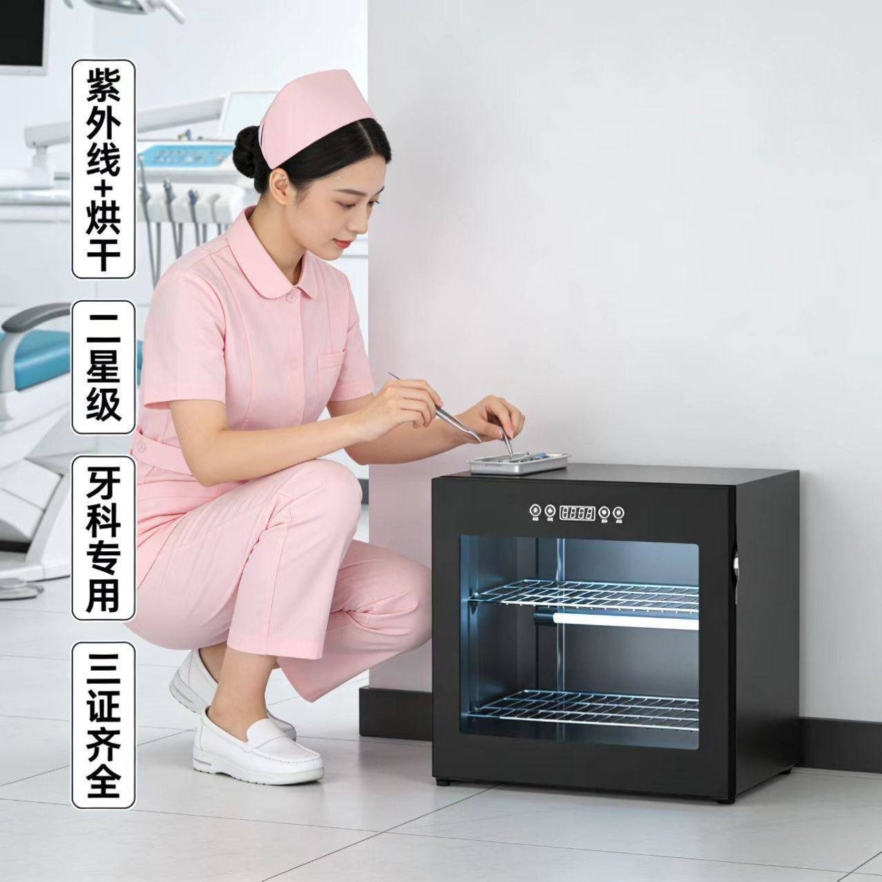 低温商家纹绣紫外线消毒柜医用医用手术工具仪器医用器械消毒盒,商业/办公家具,毛巾柜,淘宝优惠券,粉丝福利购,淘宝优惠卷