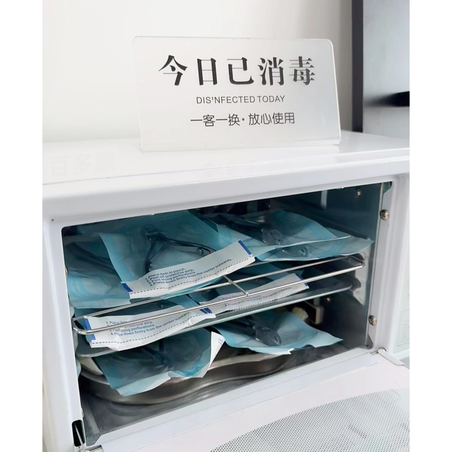 牙科专用手术工具臭氧紫外线消毒柜美妆工具医用消毒柜紫外线