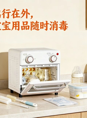 杀菌器高档衣物高温消毒柜奶瓶小白熊推荐育儿宝宝奶瓶烘干沥水架
