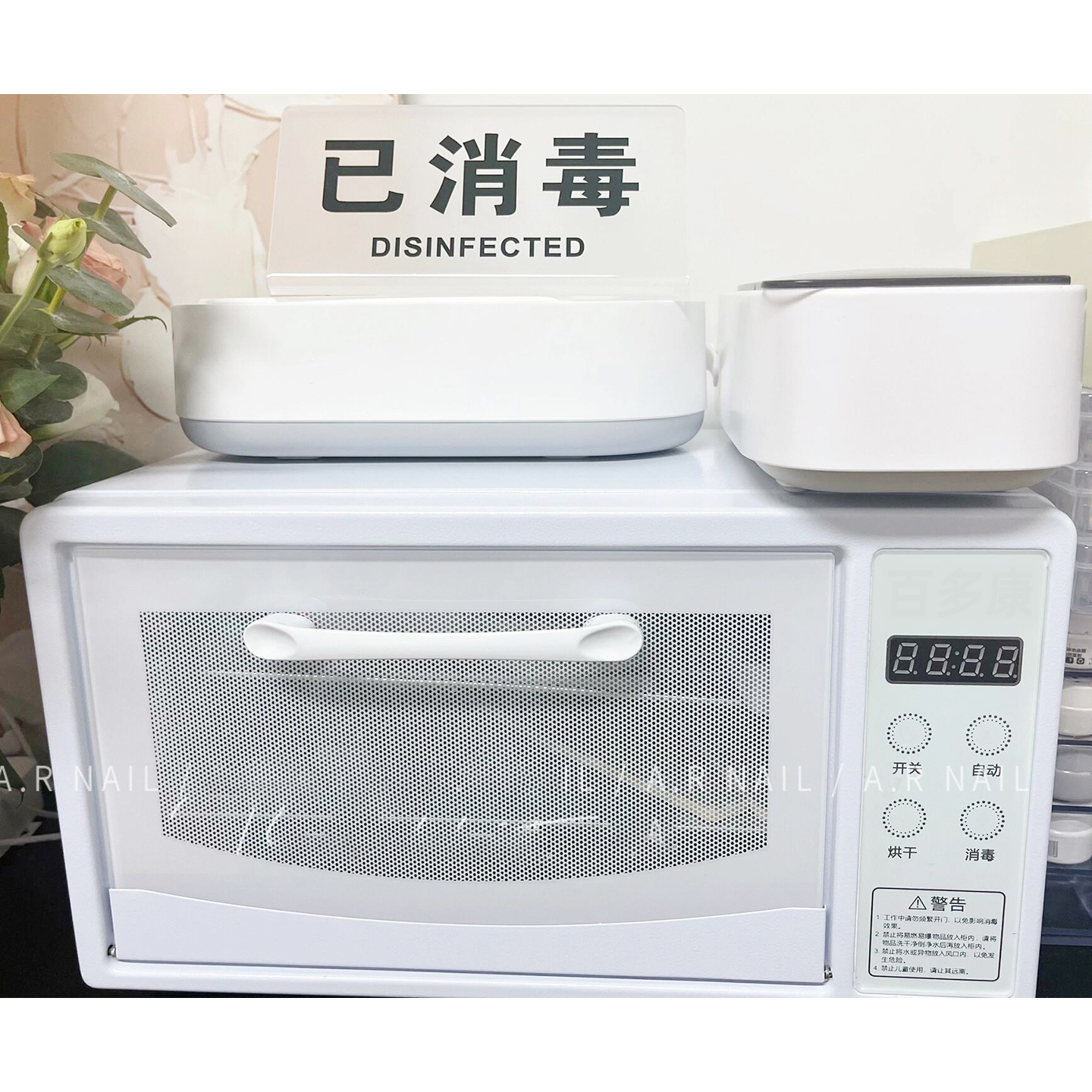 商家梳子商用医院诊所消毒柜幼儿园美甲店牙科专用美容工具消毒盒