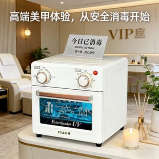 高温穿孔手术工具奶瓶剪刀消毒器衣物火罐镊子毛巾消毒柜家用