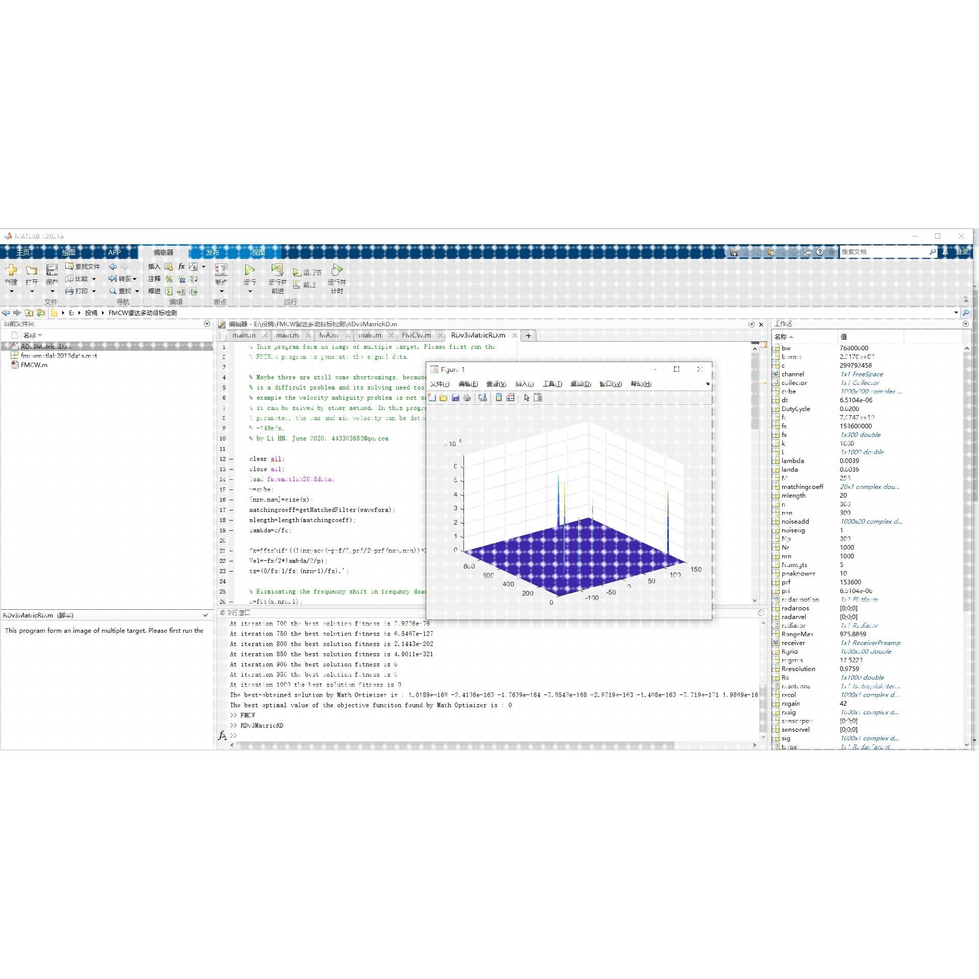 FMCW雷达多动目标检测最小二乘法形成图像matlab代码