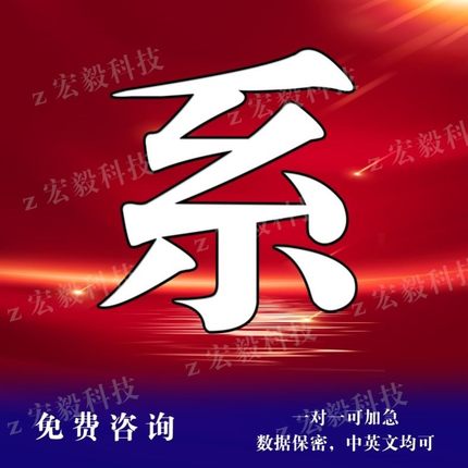 ?python代编程java代码编写c#程序代编php设计c/c++接单matlab代