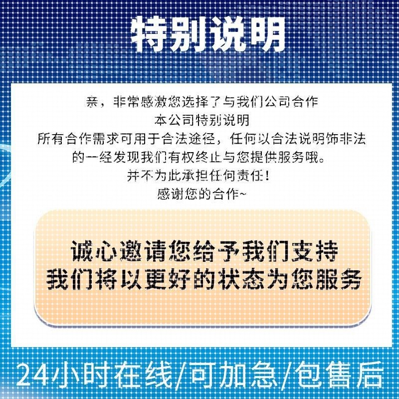 python代程式设计分析可视化接单爬虫软体数据抓取app网站小程序
