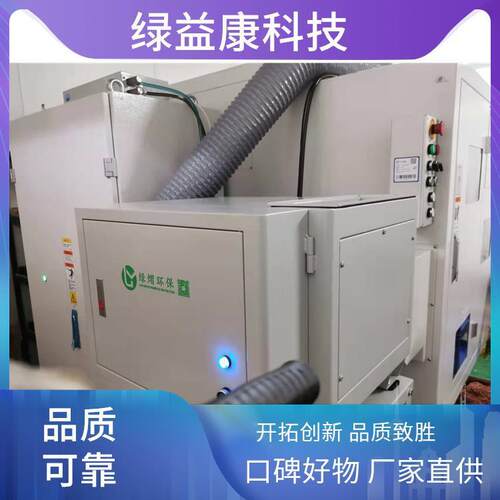 绿收YW100EYG0Y节W12熠00静电式油雾集器处理器能环保油烟分离高