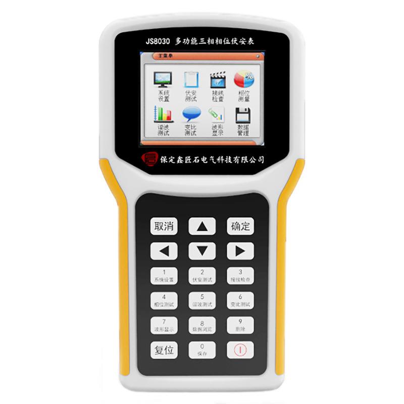 相位伏安表，三钳相位伏安表，相位相序测量仪器多功能相位伏安表