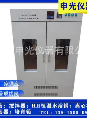 HZQ-F280全湿振荡培养箱振荡培养箱数显振荡培养箱