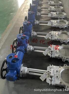 PZ973X-16P-DN200凸耳式电动刀闸阀不锈钢闸板阀排渣阀