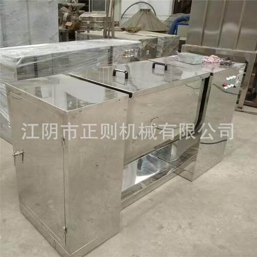 H-50L槽型合机C CHCH-200-00L1槽型混合机 CH-15混0L槽型混合机