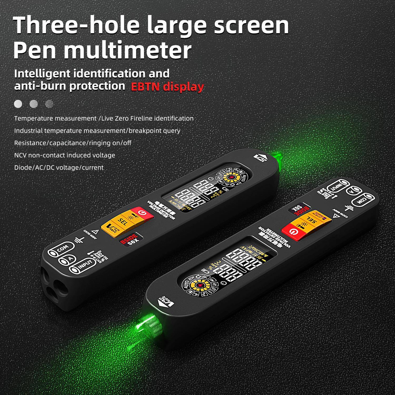 可充电彩屏智能感应电笔万用表高精度便携式小型电工万能表