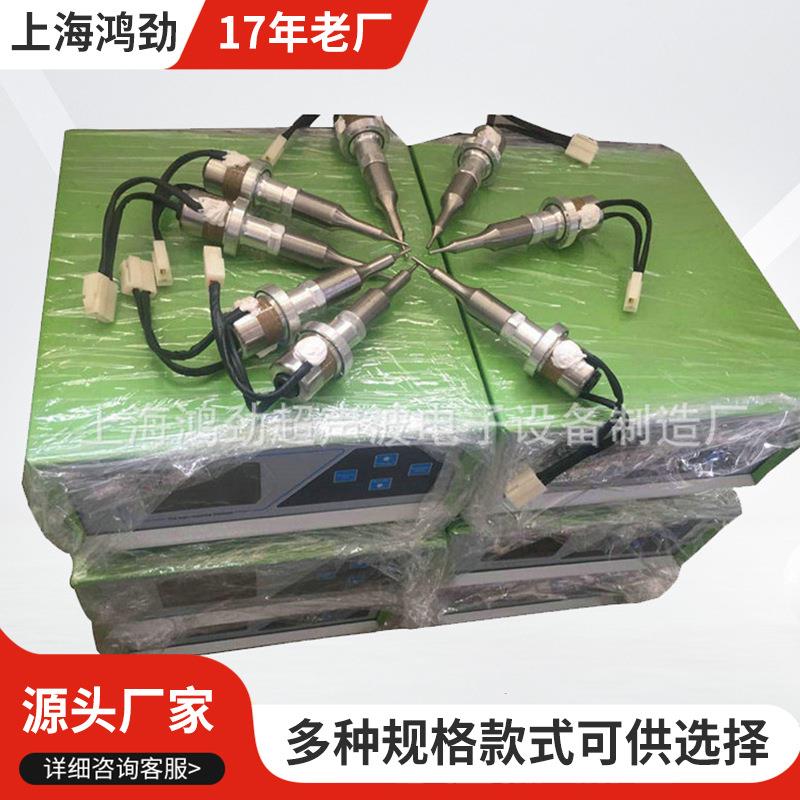 螺柱点焊机非标点焊机汽车隔音棉超声波焊接机