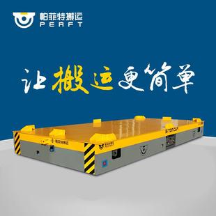 电动平车无轨搬运车模具电动液压车平车制造 10T无轨胶轮车轮胎式