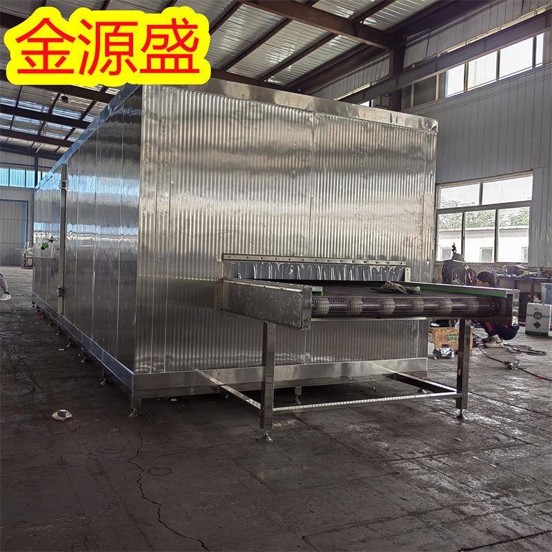 全自动隧道速冻机可用于竹笋速冻肉类速冻大虾速冻根茎类速冻