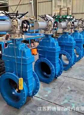 Z945X-16QDN350一体式电动闸阀4-20mA信号控制手电两用执行机构