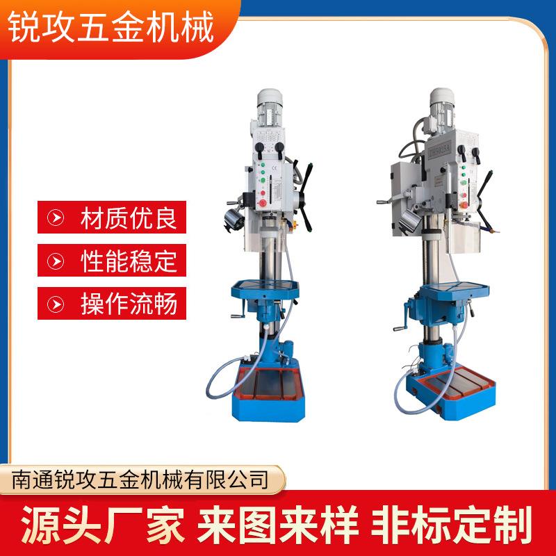 立式钻床ZH5025A/ZH5025B/ZH5032A/ZH5035A/ZH5040A英文版