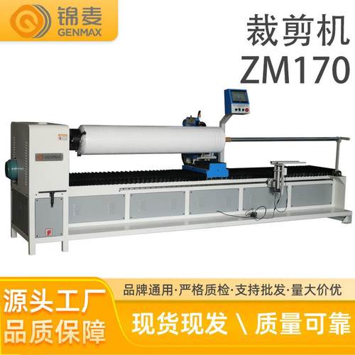 裁剪机自动切捆条机直斜纹45度裁条机服装切布割条机滚条机