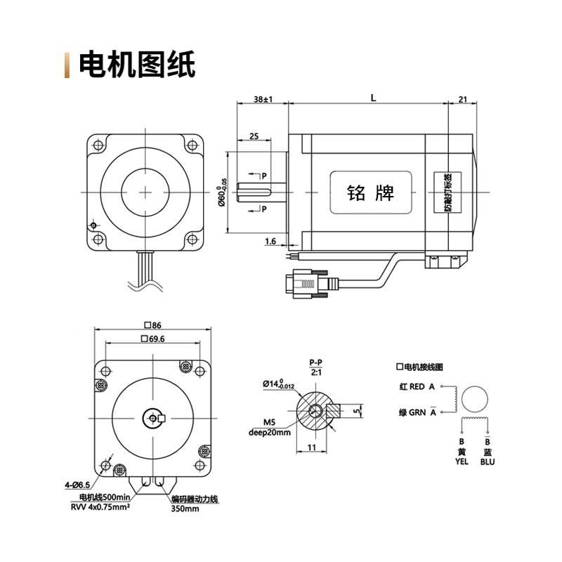 厂5销86闭环电机套装直C家L86R简易伺服驱动716器RS48控制步进电图片