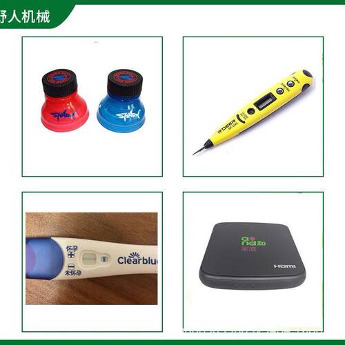 验孕棒外壳自动G印测电笔外壳4工位转LOO印字移机四机工位高速转
