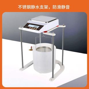 0.001g静水力天平快速稳定读数智能自动校准 厂家现货速发JY303