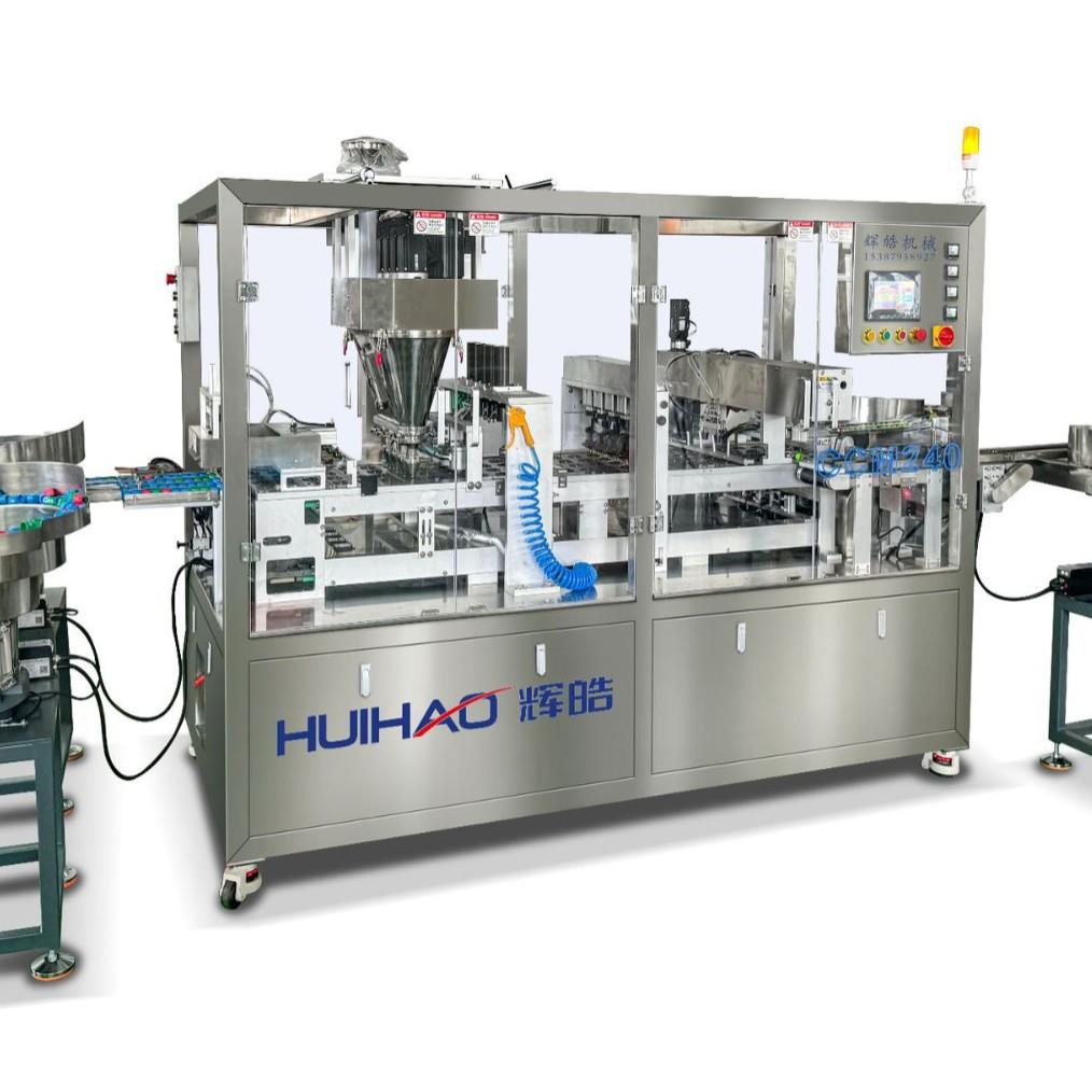 厂家供应咖啡胶囊灌装机小蓝瓶灌装机万益蓝益生菌灌装机