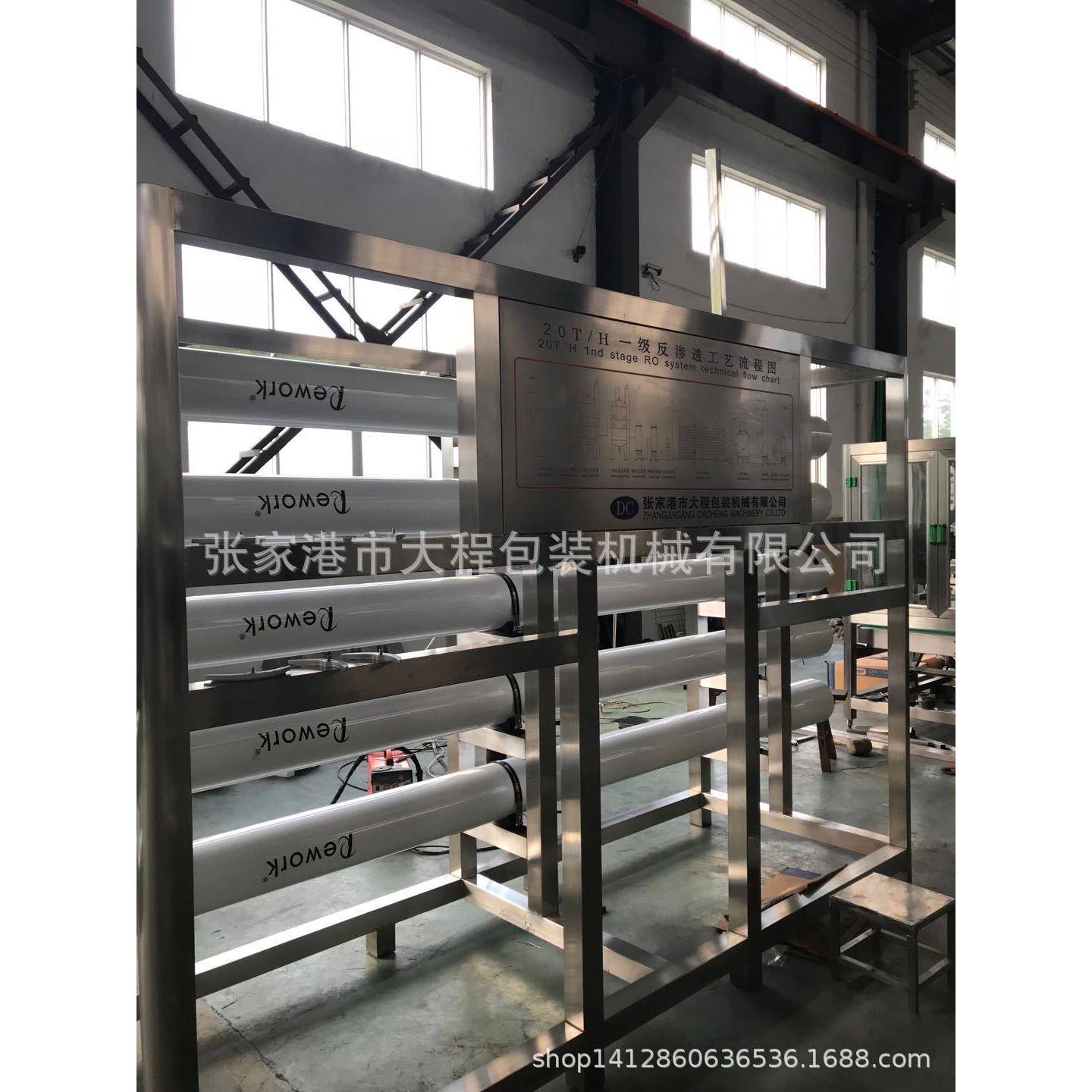 反渗透水处理设备活性炭过滤器原水过滤器石英石过滤器